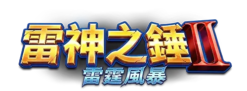 slot-PowerofThorIIThunderStorm-rsg-detail-banner-desktop-logo-zh-TW