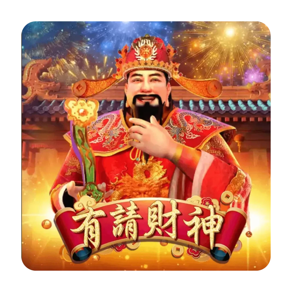 Invite-the-God-of-Wealth